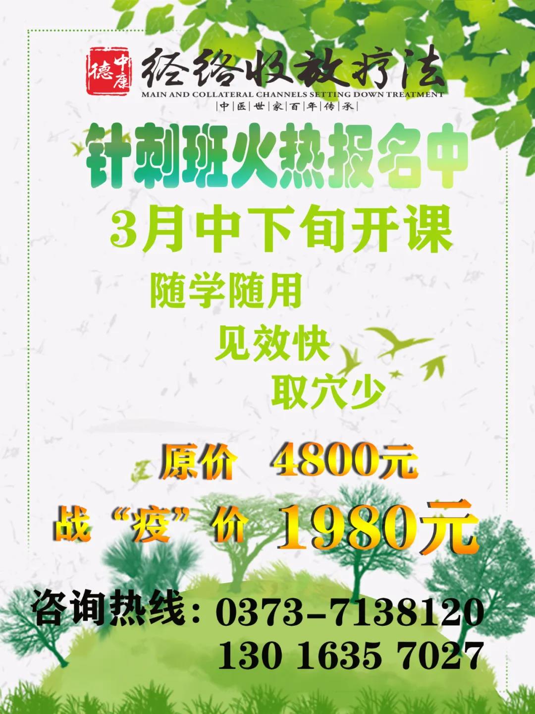 微信图片_20201019172109